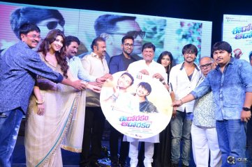Eedorakam Aadorakam Movie Audio Launch